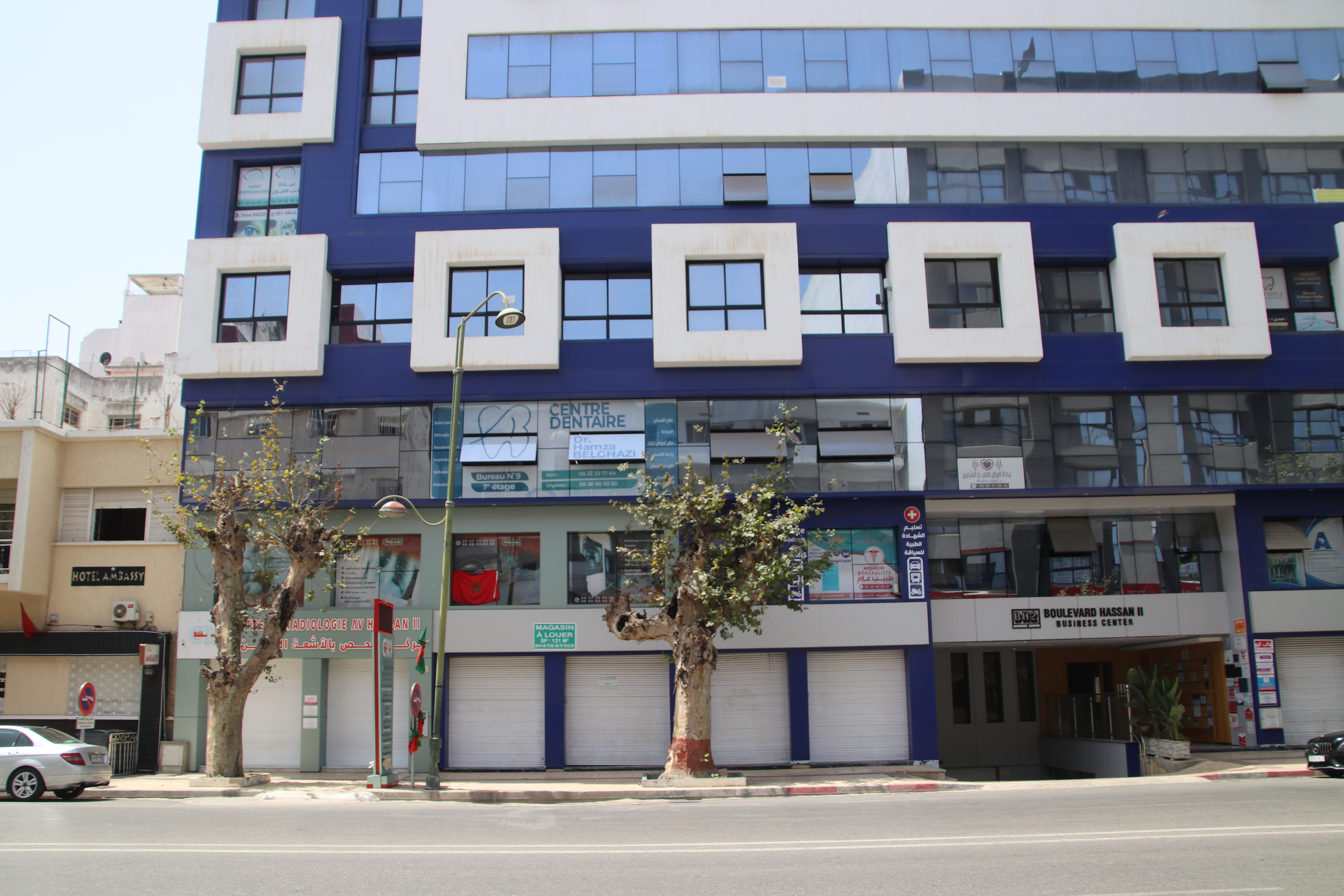 Façade Centre Dentaire Belghazi Kénitra