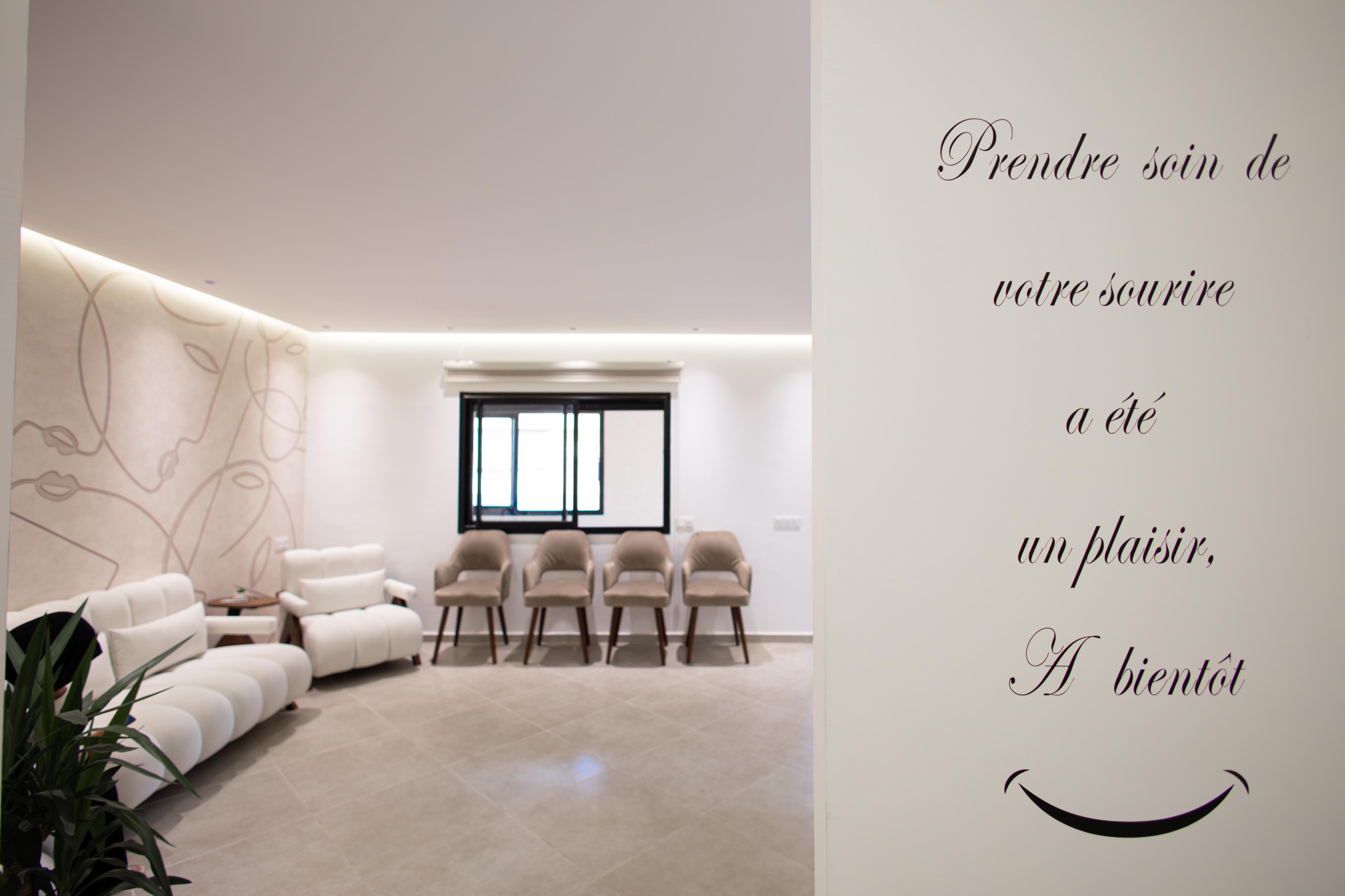 Espace d'accueil